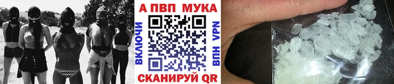 Alpha-PVP крисы CK  Благовещенск 