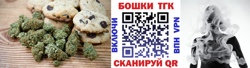 МЕГА как войти  где купить наркотик  Благовещенск  Canna-Cookies конопля 