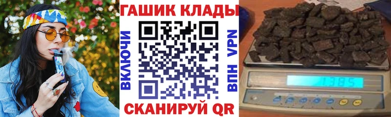 ГАШИШ Cannabis  Благовещенск 