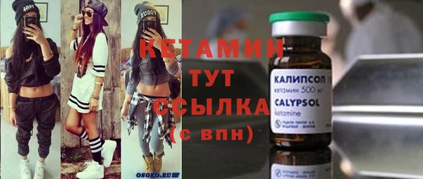 Альфа ПВП Абдулино