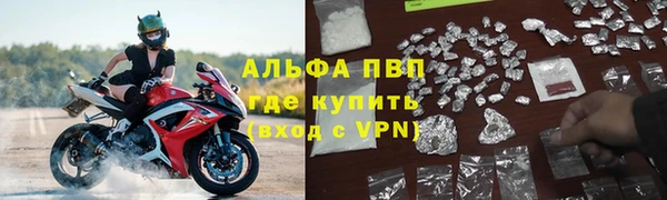 кокаин Абаза