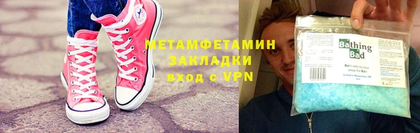 кокаин Абаза