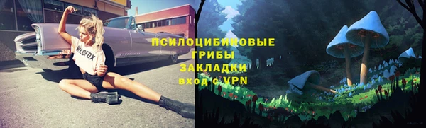 кокаин Абаза