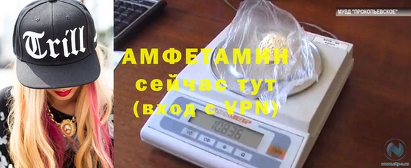 кокаин Абаза