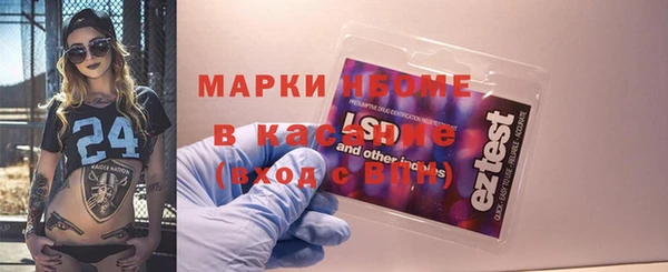 кокаин Абаза