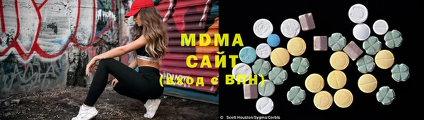 Альфа ПВП Абдулино