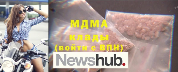 MDMA Абинск