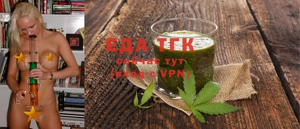 Альфа ПВП Абдулино
