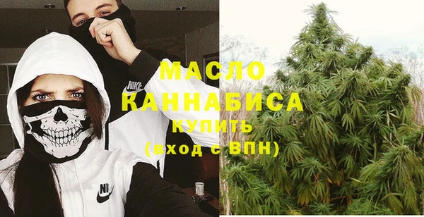 MDMA Абинск