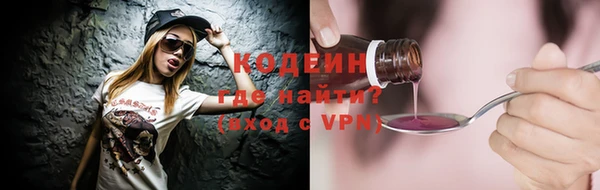 Альфа ПВП Абдулино