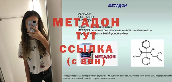 MDMA Абинск