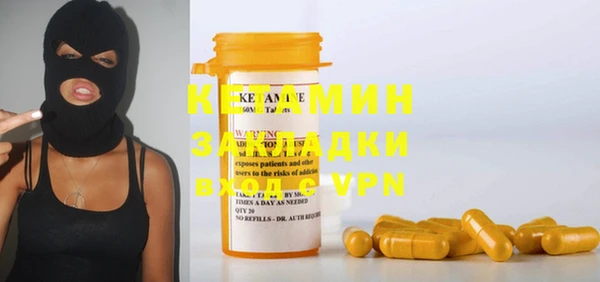 spice Инта