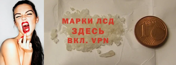 MDMA Абинск