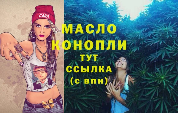 MDMA Абинск