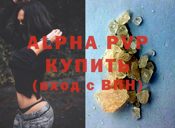 Альфа ПВП Абдулино