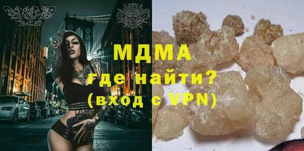 MDMA Абинск