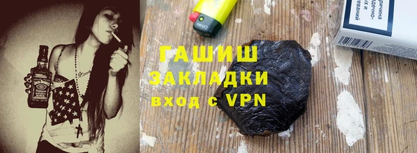 кокаин Абаза