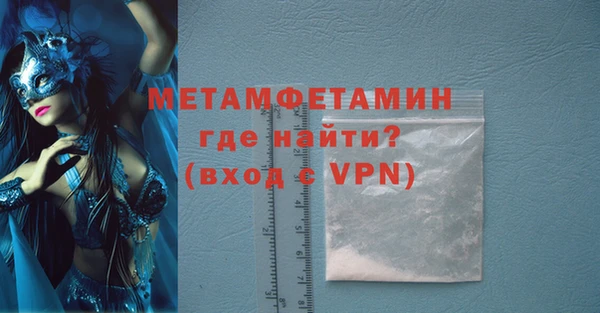 мяу мяу кристалл Инсар