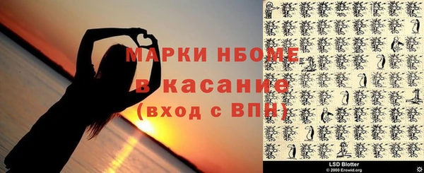 кокаин Абаза