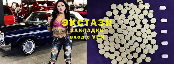 MDMA Абинск