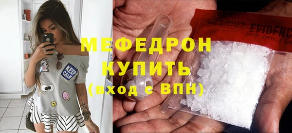 кокаин Абаза