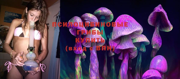 MDMA Абинск