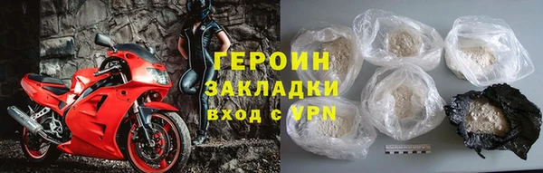 кокаин Абаза
