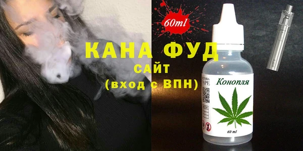мефедрон VHQ Иннополис