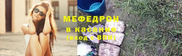 MDMA Абинск