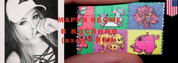 кокаин Абаза