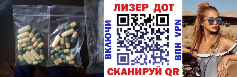 ЛСД экстази кислота Благовещенск