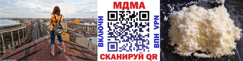 mega как войти  Благовещенск  MDMA crystal  продажа наркотиков 