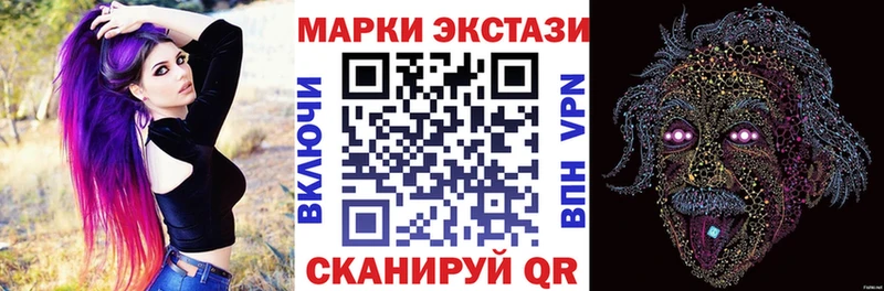 Марки 25I-NBOMe 1500мкг  MEGA маркетплейс  Благовещенск 