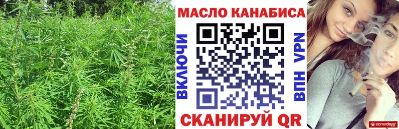 даркнет какой сайт  закладка  Благовещенск  ТГК THC oil 