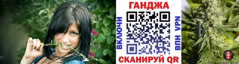 Шишки марихуана план  нарко площадка какой сайт  Благовещенск  цена наркотик 